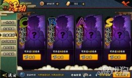 火影最新活动爆料11月,新篇章启幕，神秘力量觉醒！