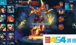 王者爆料新哪吒视频下载,王者爆料视频带你领略全新角色风采