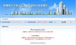 库尔勒最新爆料信息查询,揭秘神秘事件背后的真相