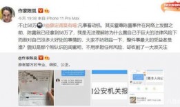 嘉琦爆料举报视频,揭秘背后真相